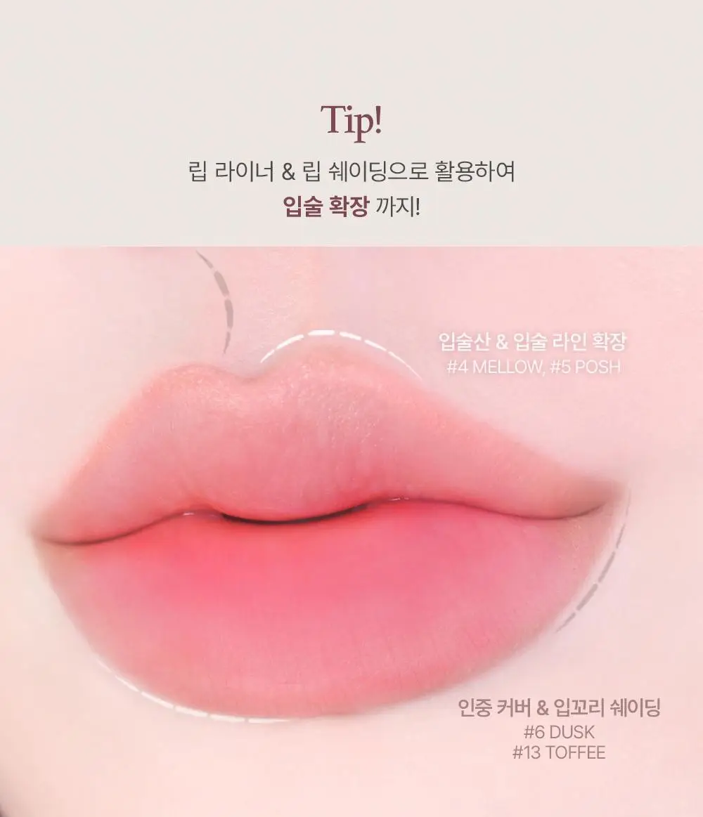 [스테이셔너리 컬렉션] 투쿨포스쿨 스머징 트임 라이너 (단품/파우치증정 더블기획) 상세페이지 25